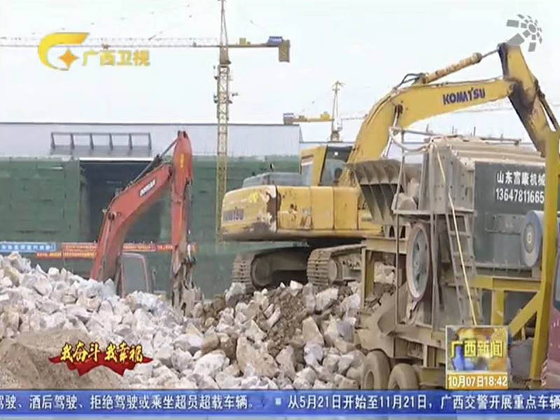 移动绿巨人视频官网站