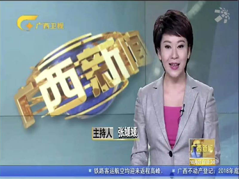 移动绿巨人视频官网站