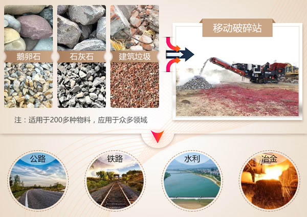 履带移动绿巨人视频官网站