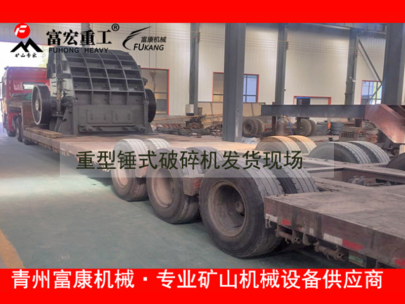 移动绿巨人视频官网筛分站厂家