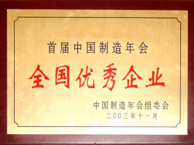 山东移动绿巨人视频官网设备