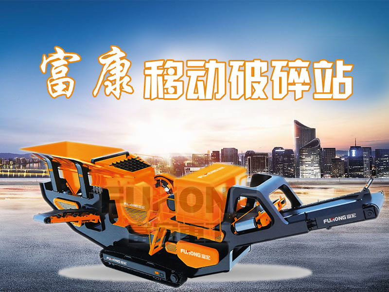 移动绿巨人视频官网站设备厂家 移动绿巨人视频官网站设备厂家