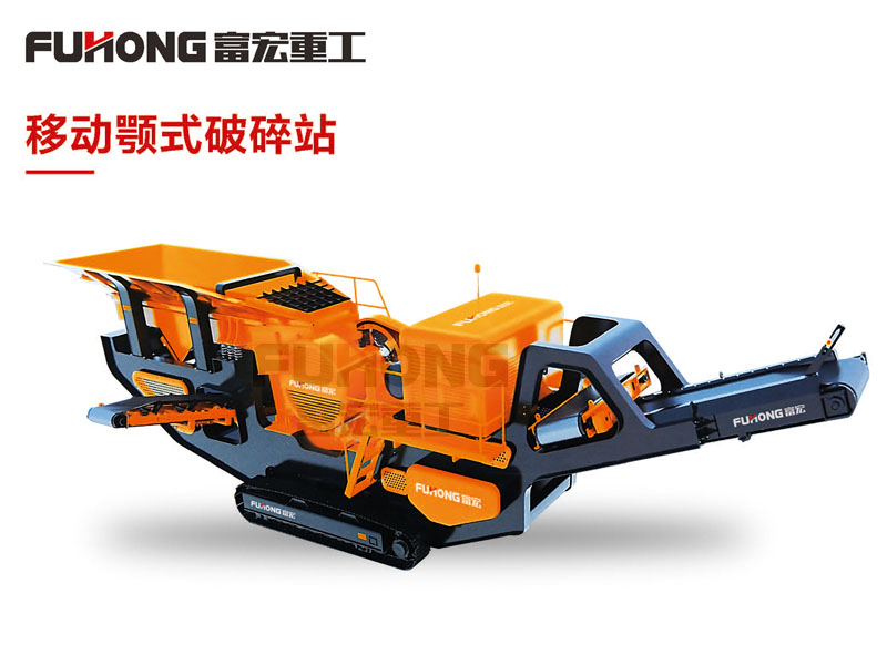 履带式移动颚式绿巨人视频官网站 履带式移动颚式绿巨人视频官网站