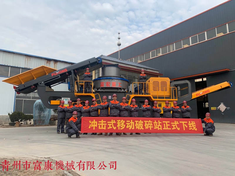 履带冲击式移动绿巨人视频官网站 履带冲击式移动绿巨人视频官网站