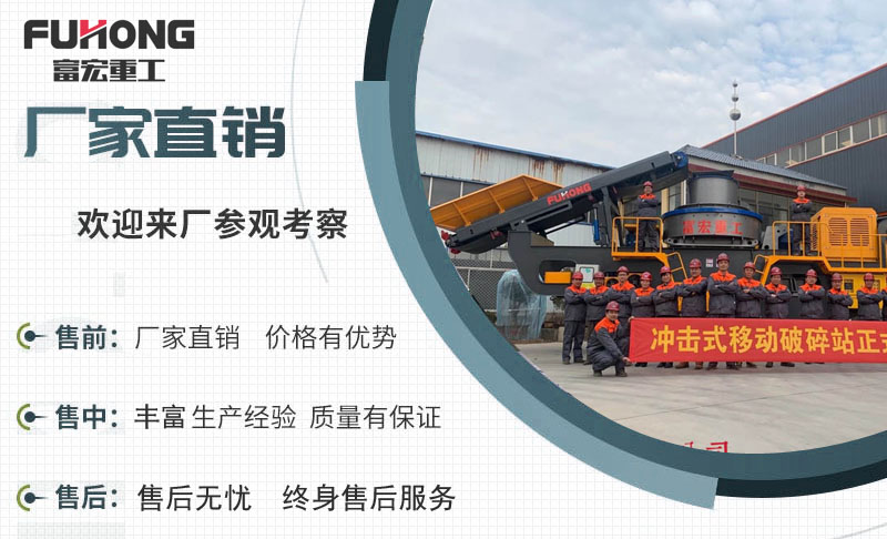 绿巨人视频官网制砂机 绿巨人视频官网制砂机