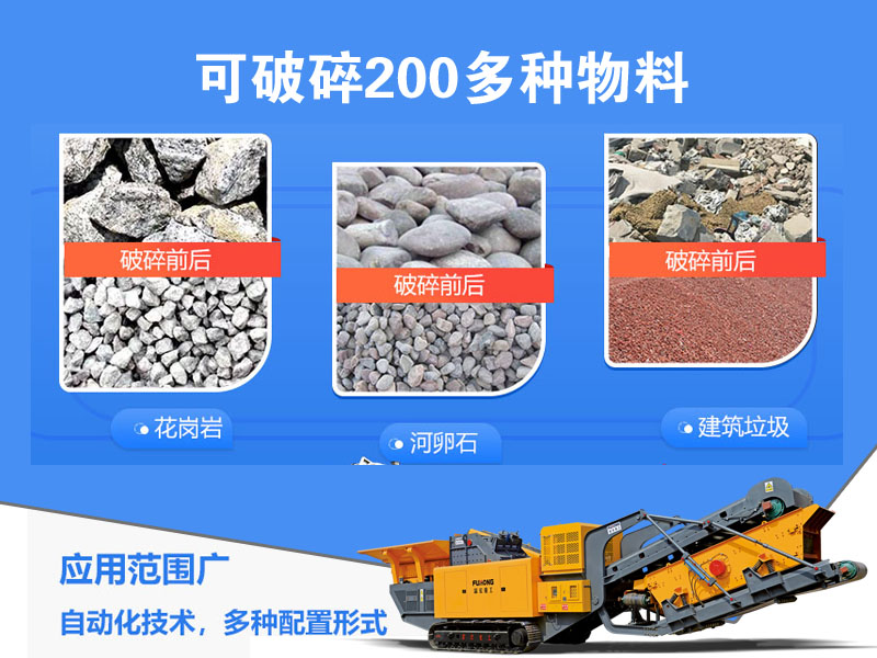 一体式移动绿巨人视频官网站 一体式移动绿巨人视频官网站