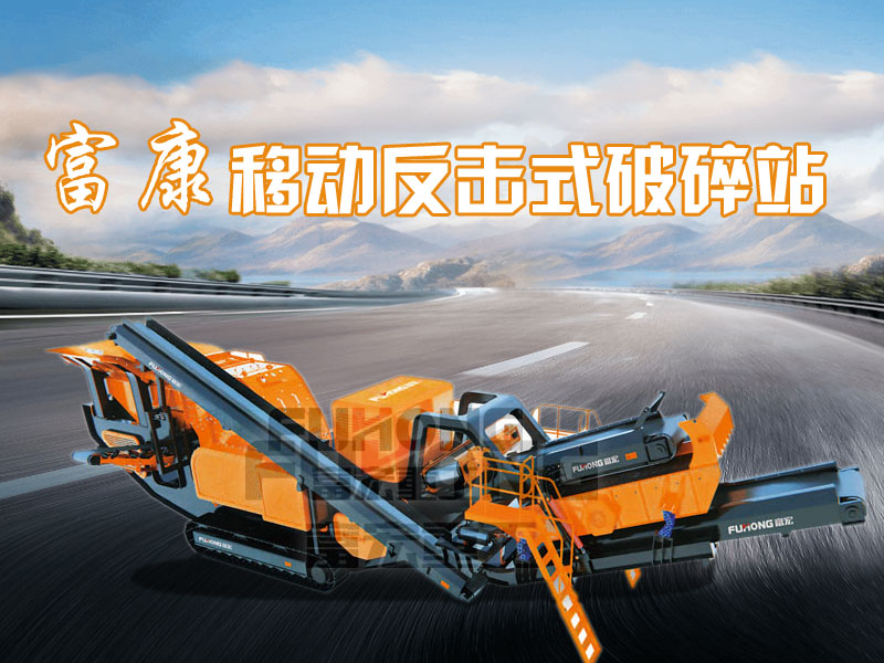 反击式移动绿巨人视频官网站 反击式移动绿巨人视频官网站