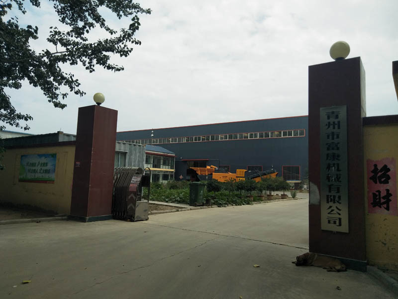 履带式移动式绿巨人视频官网站厂家