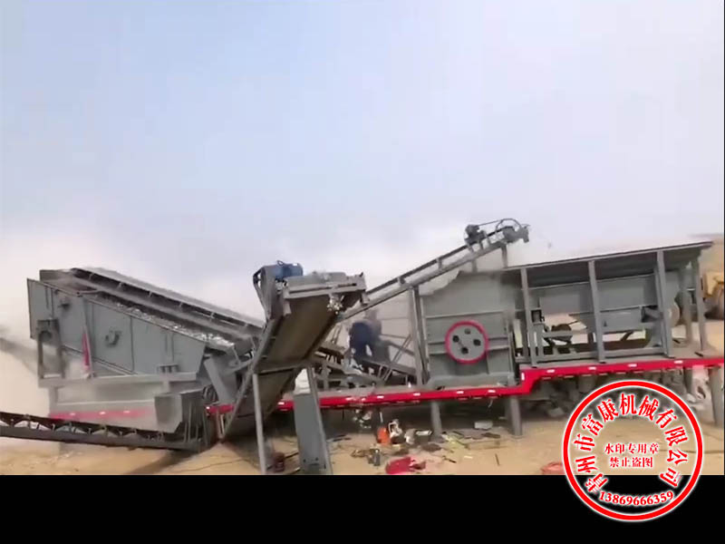 一体式移动式绿巨人视频官网站 一体式移动式绿巨人视频官网站