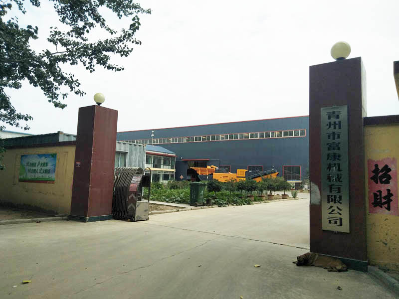 履带移动式的绿巨人视频官网站 履带移动式的绿巨人视频官网站