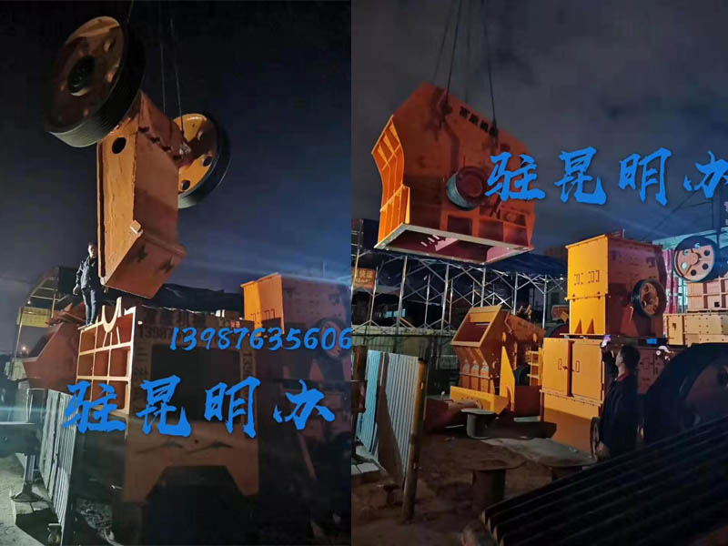 绿巨人视频官网机厂家昆明发货现场