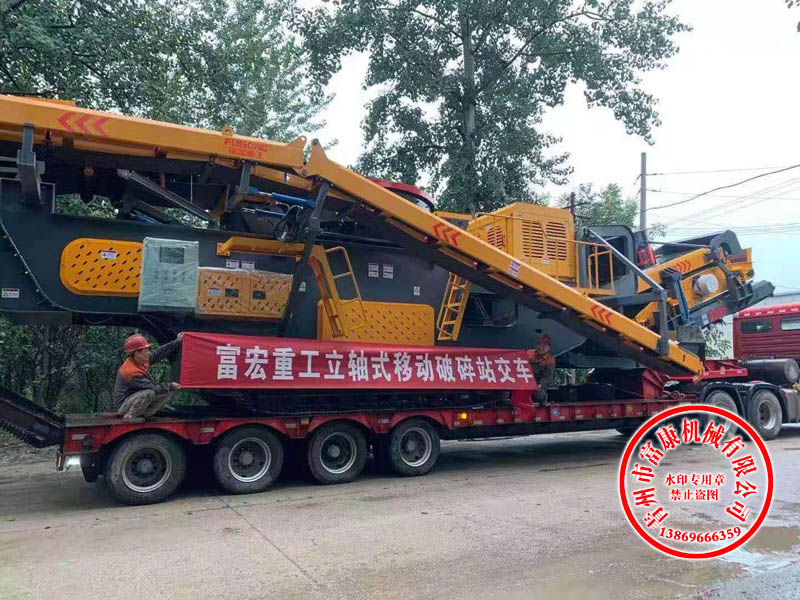 移动式圆锥绿巨人视频官网站