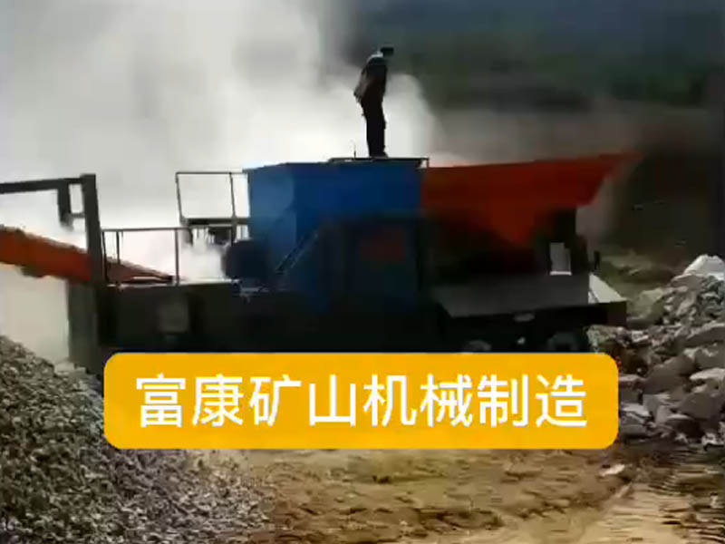移动式建筑垃圾绿巨人视频官网生产线