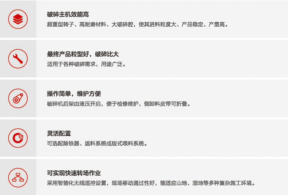 移动反击式绿巨人视频官网站