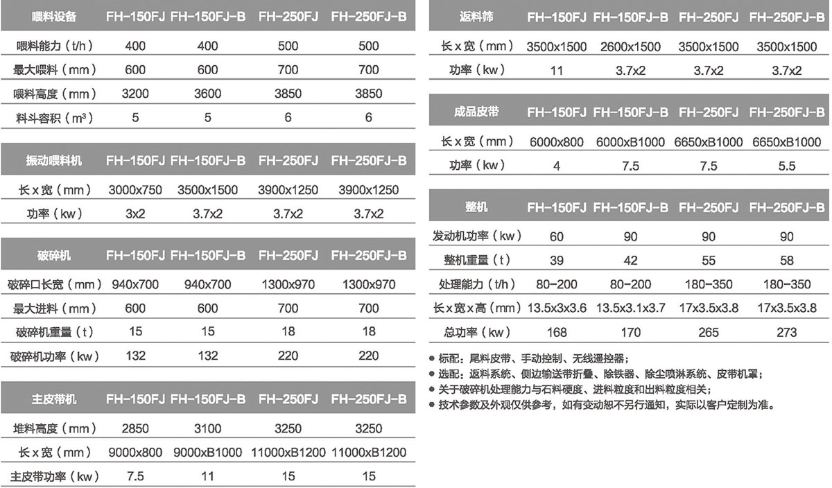 移动反击式绿巨人视频官网站