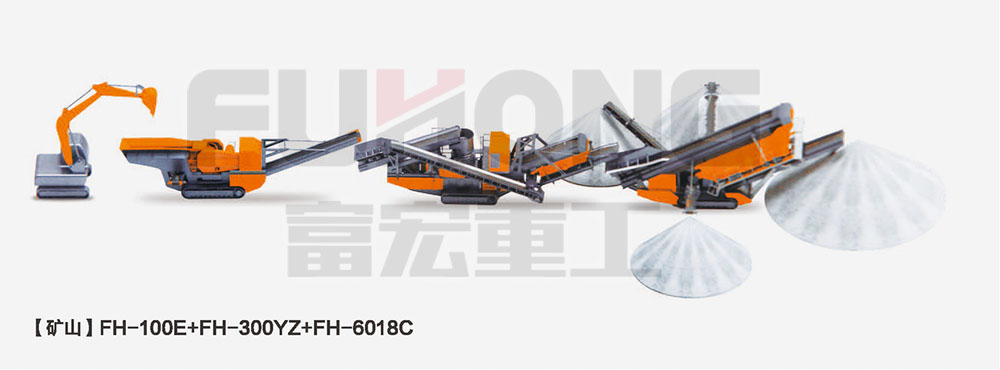 移动矿山绿巨人视频官网设备 移动矿山绿巨人视频官网设备