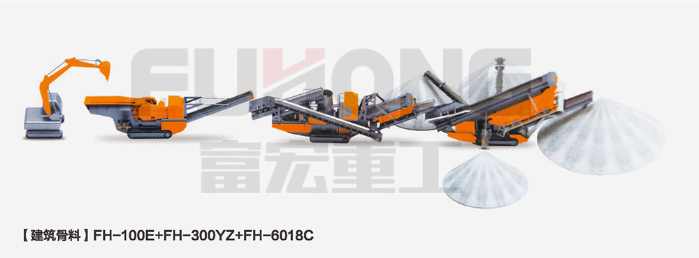 移动矿山绿巨人视频官网设备 移动矿山绿巨人视频官网设备