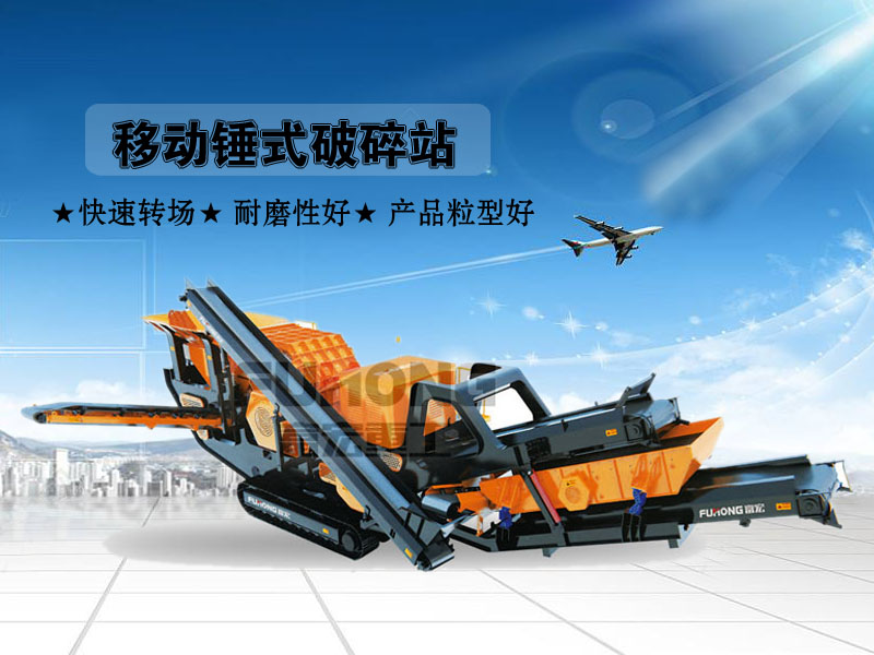 移动锤式绿巨人视频官网站 移动锤式绿巨人视频官网站