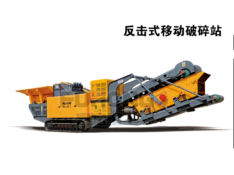 移动反击式绿巨人视频官网站